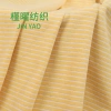 Rainbow striped cashmere from the source factory in multiple colors is in stock and available for custom dyeing. Full range of door sizes Application Scenario